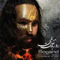 Sogand