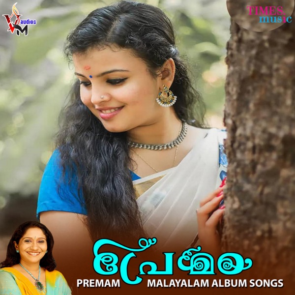 Premam - EP
