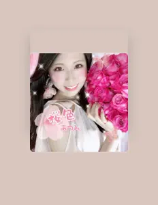 あつみ सुनें, म्यूज़िक वीडियो देखें, बायो पढ़ें, दौरे की तारीखें और बहुत कुछ देखें!