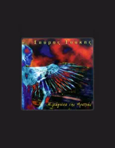 Spyros Soukisを聴いたり、ミュージックビデオを鑑賞したり、経歴やツアー日程などを確認したりしましょう！