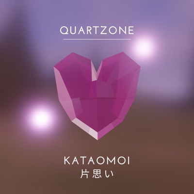 Kataomoi 片思い - Single