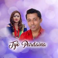 Tyo Pardaina (feat. Khuman Adhikari & Purnakala BC) - Single - Trisana Music
