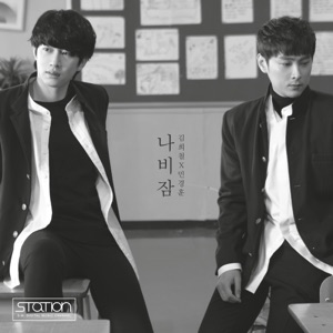 Sweet Dream (Instrumental)