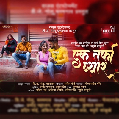 Ek Tarfa Pyar - Single