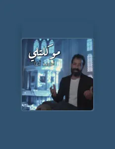Dengarkan Ahmed Agha, tonton video musik, baca bio, lihat tanggal tur & lainnya!