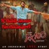 Reppalanindaa (From "Rx 100") - Single
