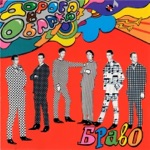 Парень в лиловом сомбреро