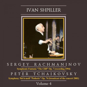 Ivan Shpiller is Conducting, Vol. 4: Rachmaninov, Tchaikovsky