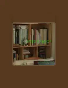 공부하기좋은 음악을(를) 듣고, 뮤직 비디오를 보고, 약력을 읽고, 투어 일정 등을 확인하세요!