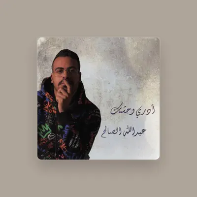 Listen to Abdulla Alsaleh, watch music videos, read bio, see tour dates & more!