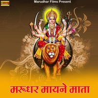 Marudhar Mayane Mata - Single - Moinudin Manchala & Kushal Barat