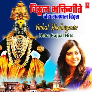Vitthal Bhaktigeete - Neha Rajpal Hits - EP
