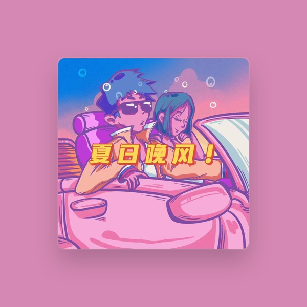xxxmiracle's avatar