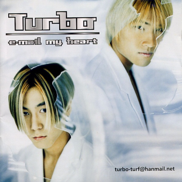 Turbo「E-Mail My Heart」のジャケット