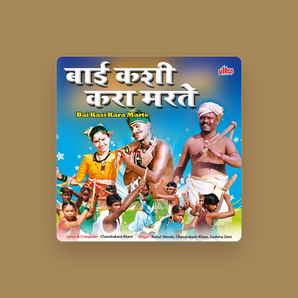 Sushma Devi's avatar