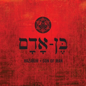 Iron Clad (feat. Monty G & God's Servant)