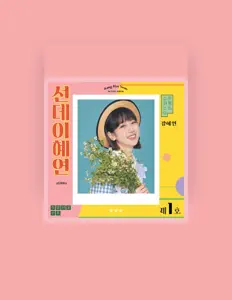 Kang Hyeyeon dinle, müzik videolarını izle, biyografisini oku, tur tarihlerini ve daha fazlasını gör!