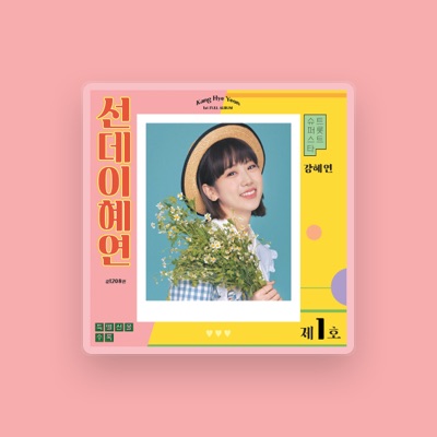 Listen to Kang Hyeyeon, watch music videos, read bio, see tour dates & more!