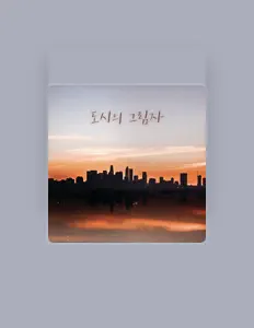 Escucha a Minseok, mira videos musicales, lee su biografía, consulta las fechas de las gira y más.