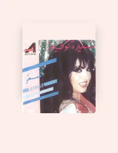 Listen to Samira Tawfik, watch music videos, read bio, see tour dates & more!