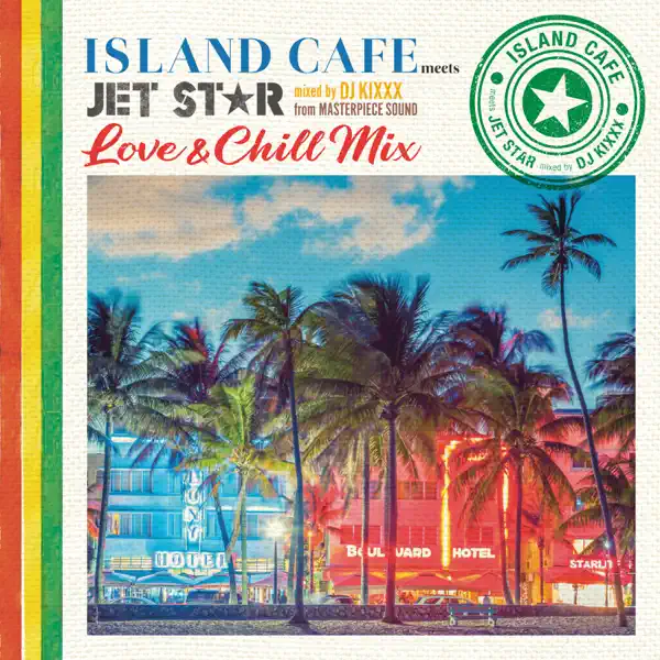 janet lee davis - stick with you レゲエレコード 600x600cc.webp