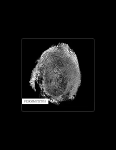 SLOWOMOW: песни, клипы, биография, даты выступлений и многое другое.