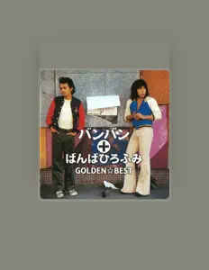 Ouve Hirofumi Banba, vê vídeos de música, lê a biografia, vê as datas da digressão e muito mais!