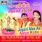 Jogani Mae Aalyo Rotlo - Munnaraja & Popatji Thakor lyrics