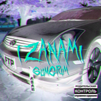 Izanami - Single