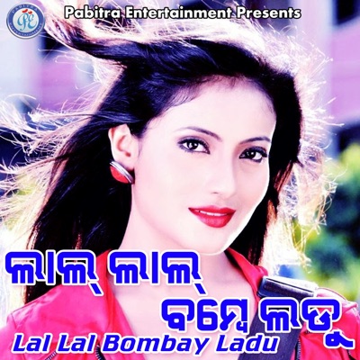 Lal Lal Bombay Ladu