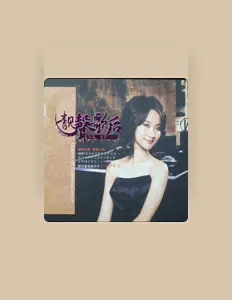 Listen to Gong Yue, watch music videos, read bio, see tour dates & more!