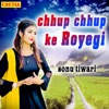 Chhup Chhup Ke Royegi - Single