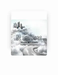 Эмси Димас सुनें, म्यूज़िक वीडियो देखें, बायो पढ़ें, दौरे की तारीखें और बहुत कुछ देखें!