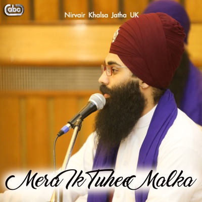 Mera Ik Tuhee Malka