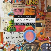 She Swears She Hates Me - Single - Xethos