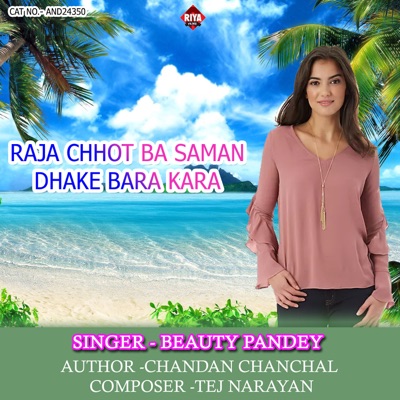 Raja Chhot Ba Saman Dhake Bara Kara - Beauty Pandey | Shazam