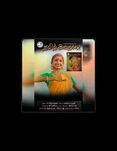 Listen to Sayeetharsan, watch music videos, read bio, see tour dates & more!