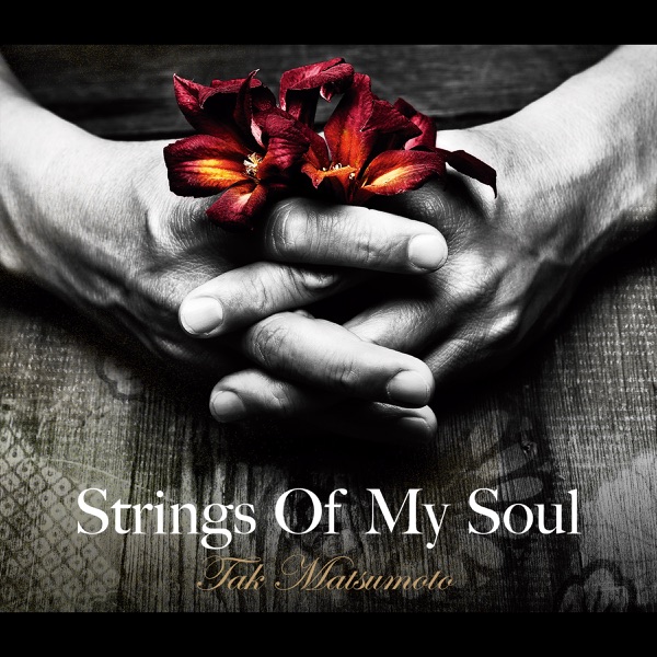 Strings Of My Soul