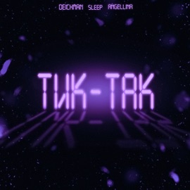 Тик-так (feat. Deichman & Angellina) Sleep