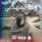 Swaed Soud (feat. Sabry Mosbah) [instrumental arabic] artwork