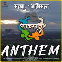 Majha Abhiman Penkarpada Anthem (Original) - Single - Mangesh Shirke