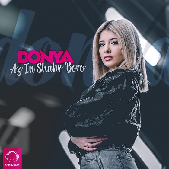 Cover artwork for Az in Shahr Boro