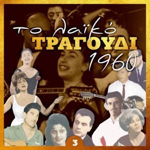 Κεφαλάρι Κηφισιά