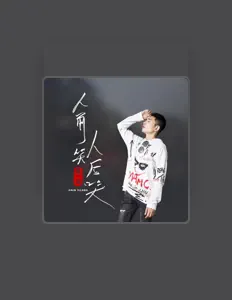 Listen to Chen Yi Long, watch music videos, read bio, see tour dates & more!