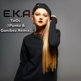 ТиОс (iPunkz & Gonibez Remix) EKA