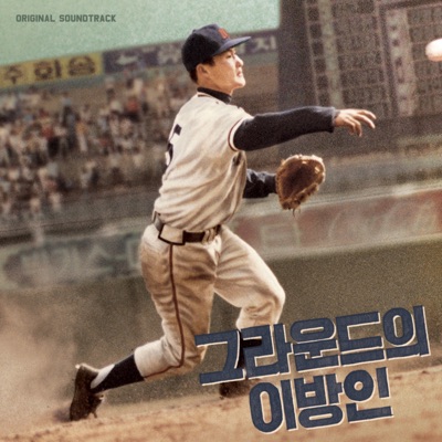 다시바다-thumbnail