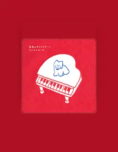 Dengarkan Antenna Girl, tonton video musik, baca bio, lihat tanggal tur & lainnya!