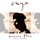 Orinoco Flow (Sail Away) [Single Version]