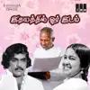 K. J. Yesudas - Maanikkam Vairangal