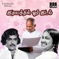 Maanikkam Vairangal — K. J. Yesudas